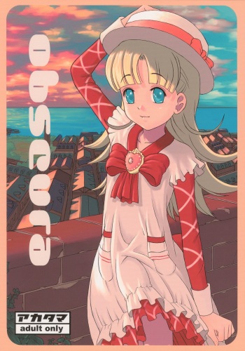 Obscura cover