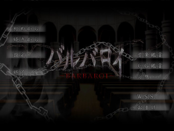 Barbaroi cover