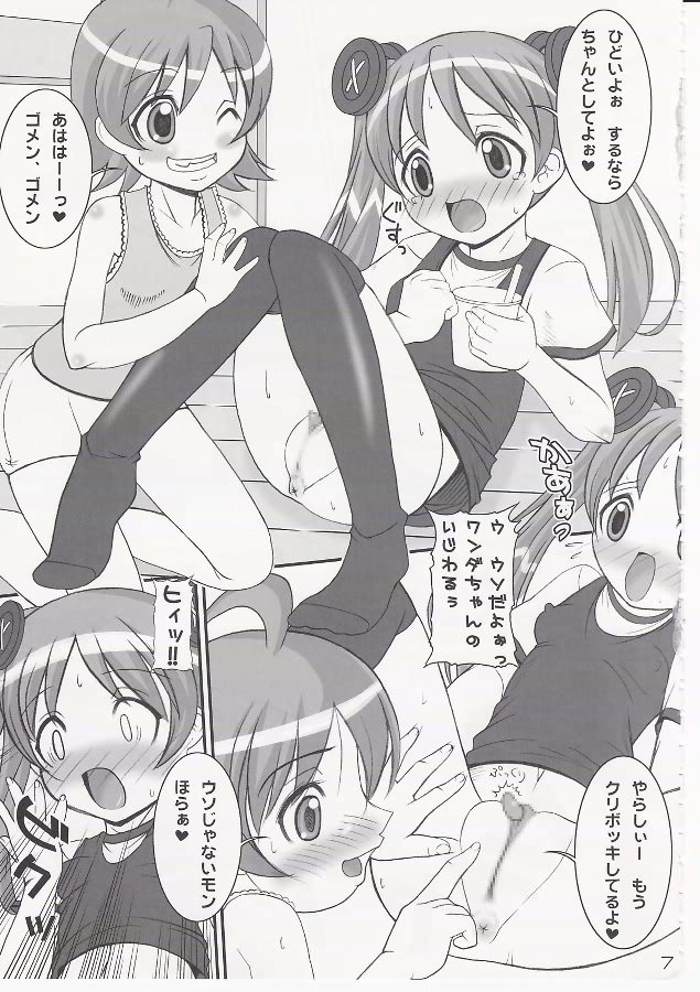 Go With The Devil page 6 full