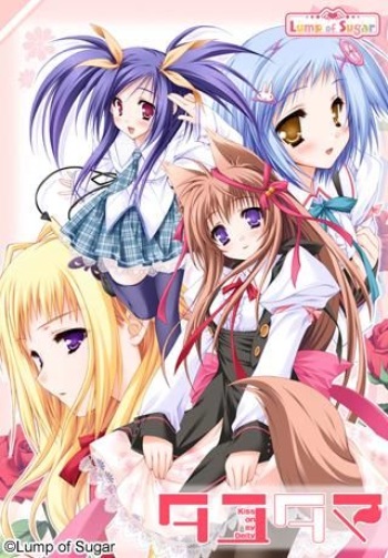 Tayutama -Kiss on My Deity- cover