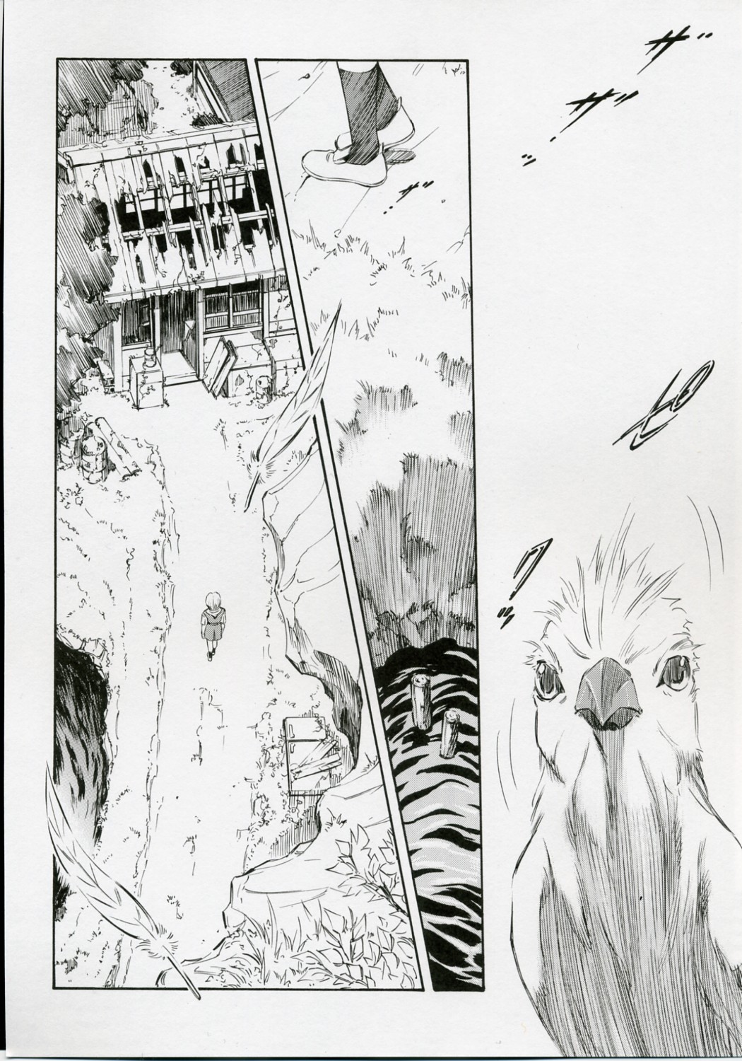 Ayanami Shiro page 3 full