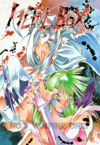 METAL BOX No.3 Vampire Only cover
