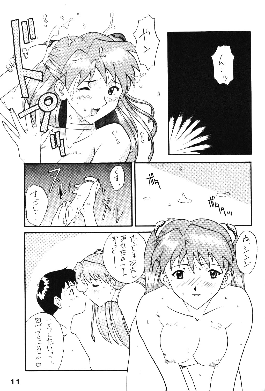 AC page 10 full
