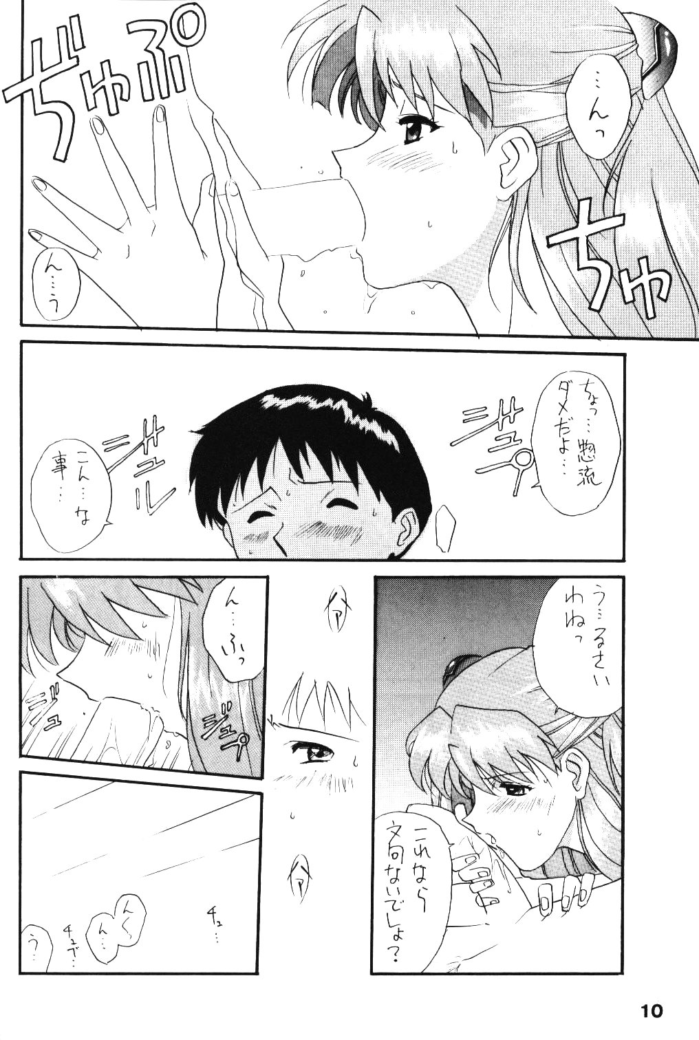 AC page 9 full