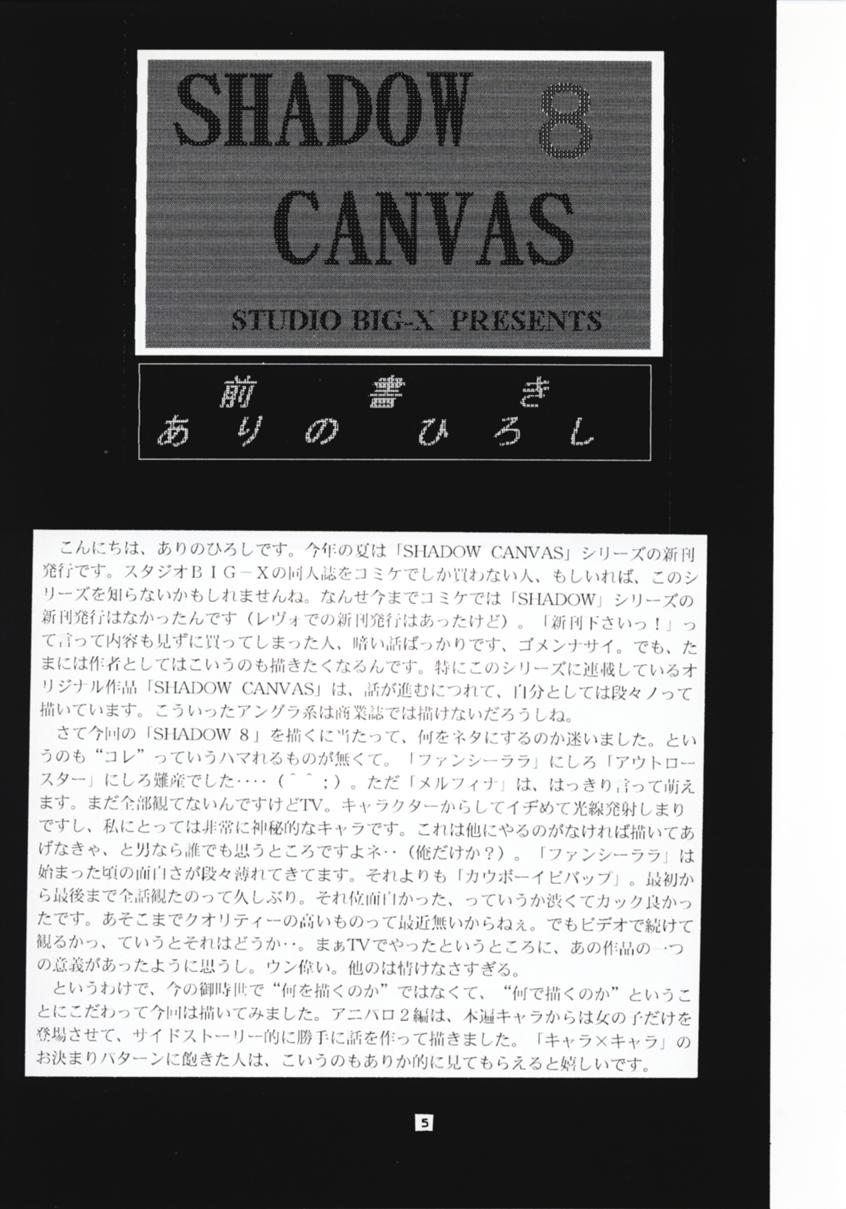 SHADOW CANVAS 8 page 4 full