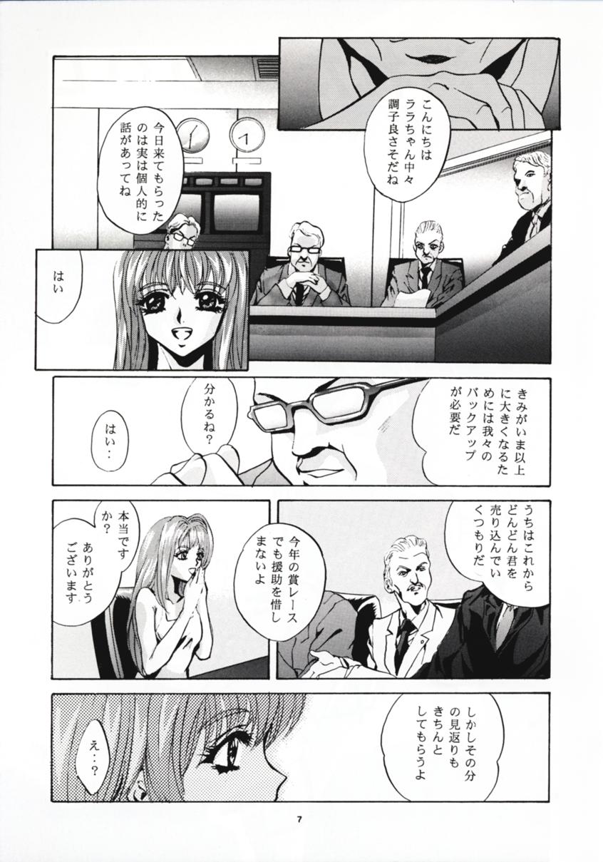 SHADOW CANVAS 8 page 6 full