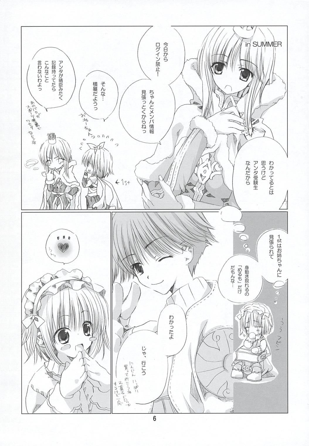 go! girl! page 5 full