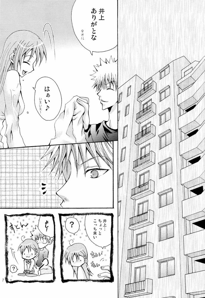 Sound of Rain page 6 full
