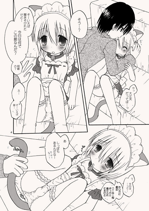 Captive page 10 full