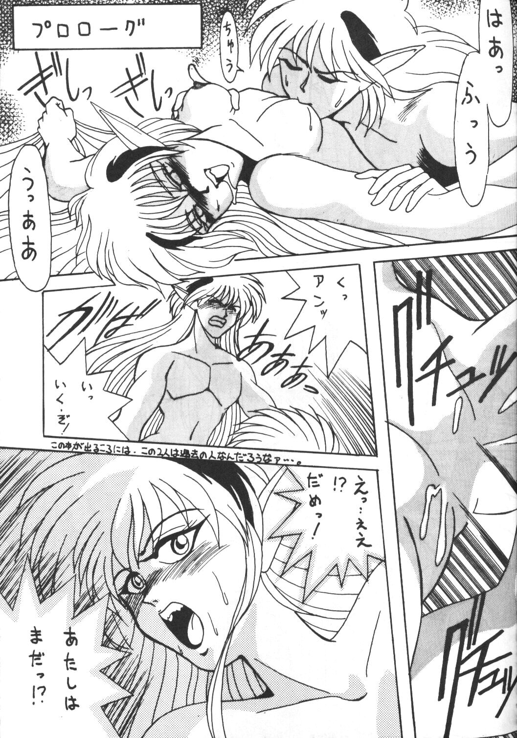 Make Up 2 page 5 full