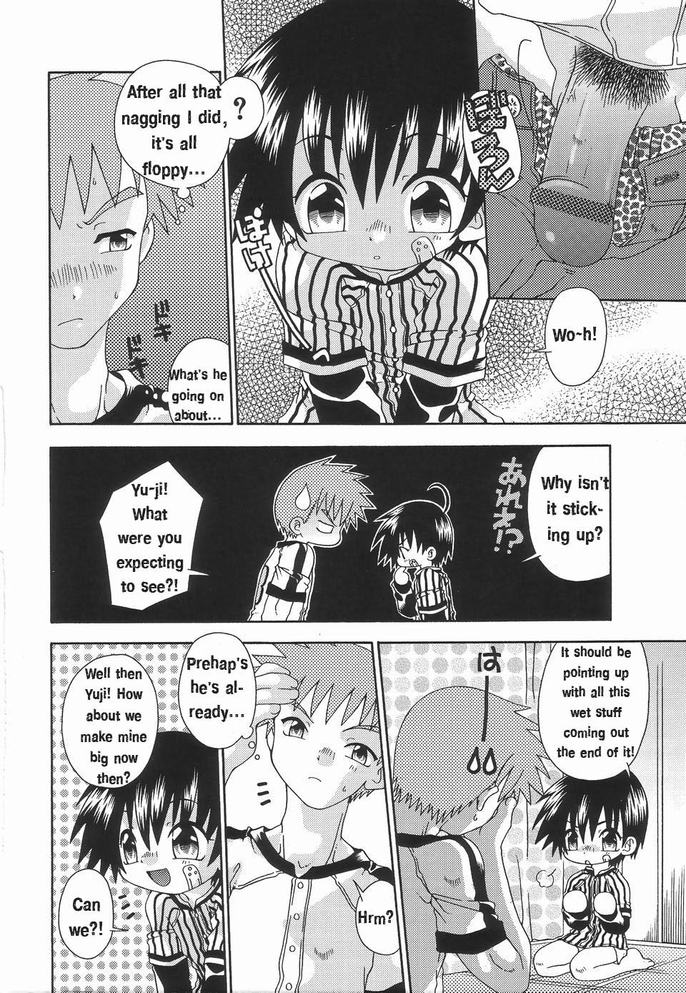 Hajimete wa Dare datte | Who was your first page 4 full