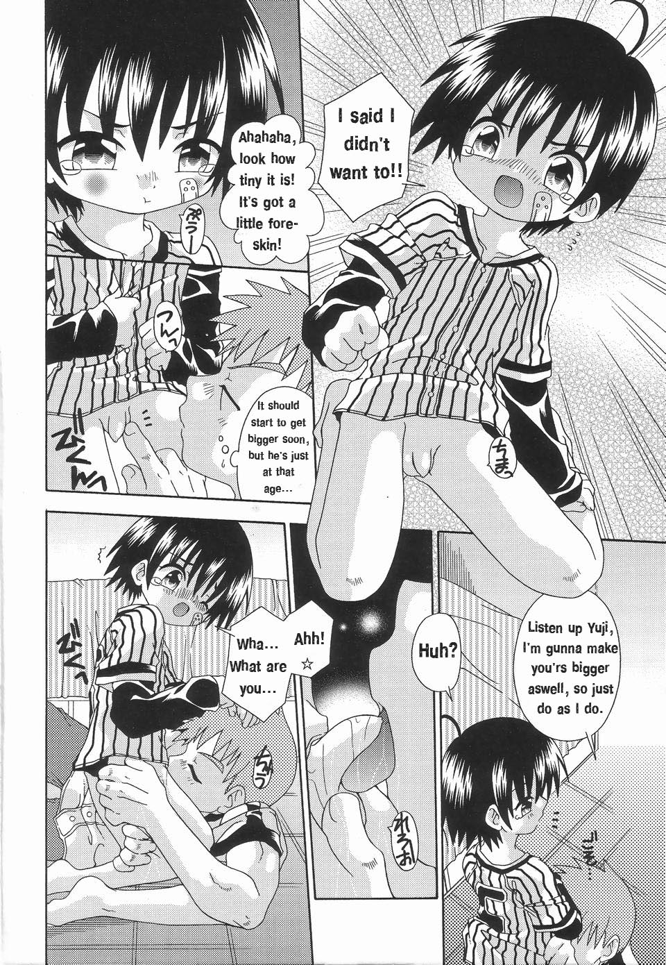 Hajimete wa Dare datte | Who was your first page 6 full
