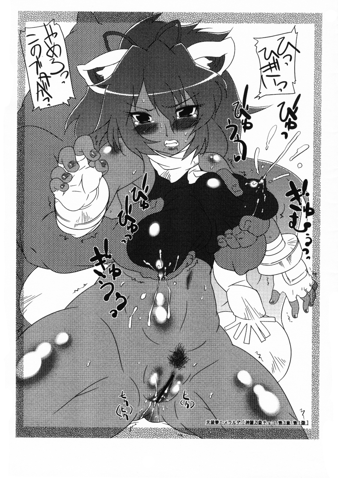 Haha no Hi no Hon page 5 full