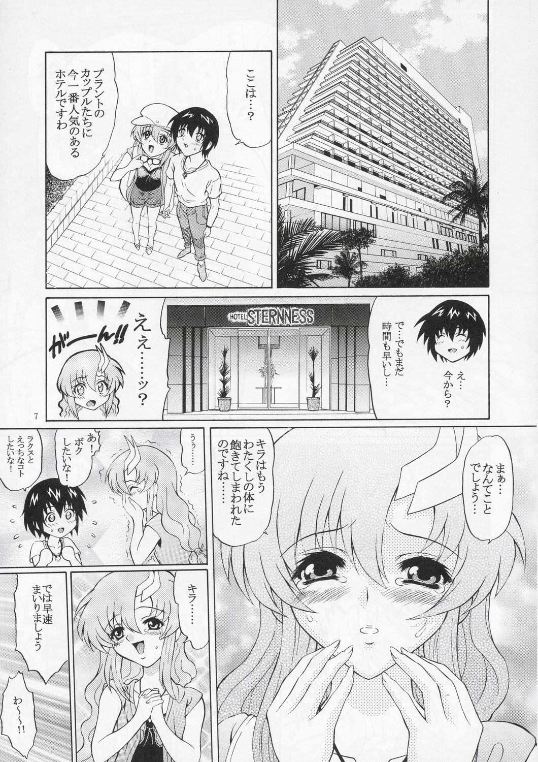 Sternness 3 page 6 full
