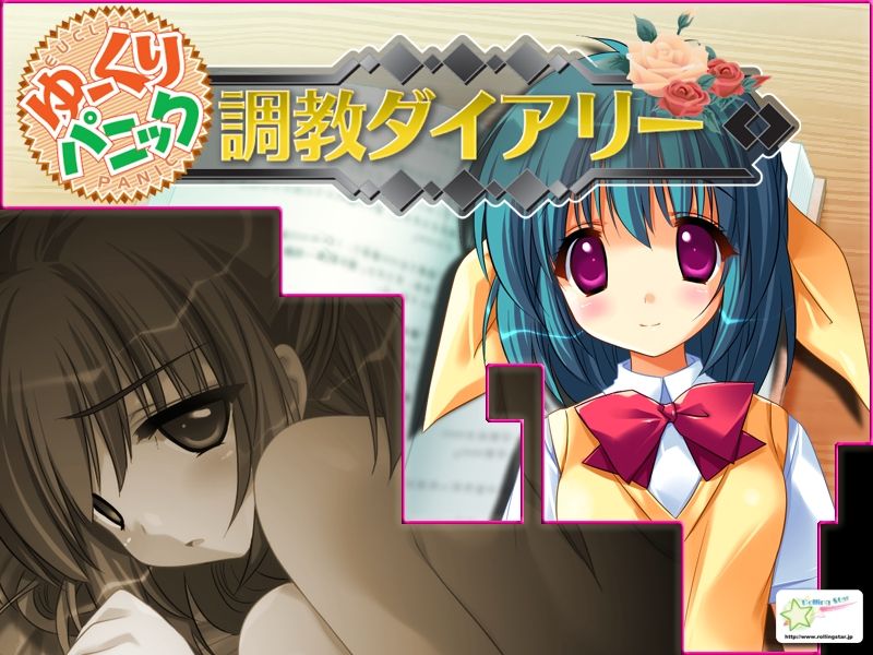 Eucli Panic - Choukyou Diary page 1 full