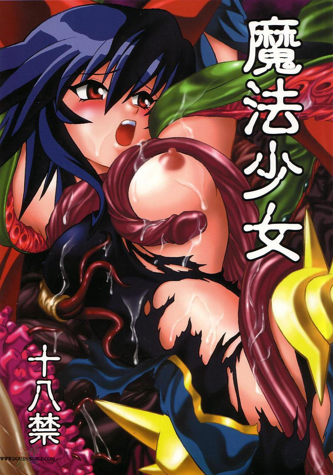 Mahou Shoujo page 1 full