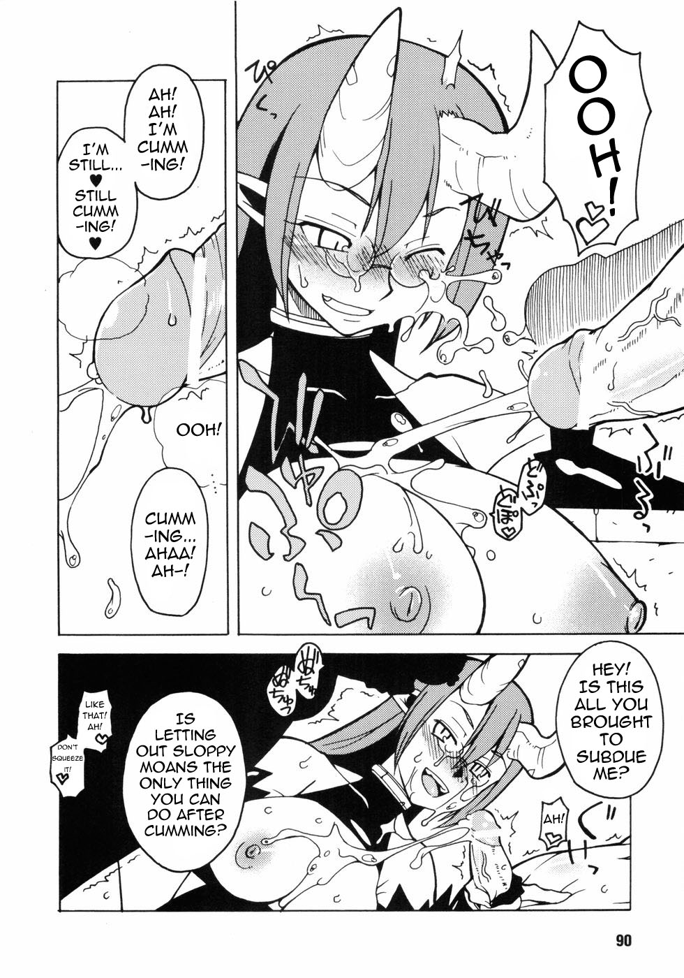 Seikishidan no Shuuen | The End of the Sainted Knights page 8 full