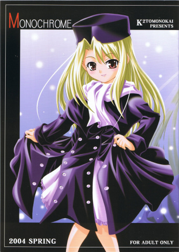 MONOCHROME cover