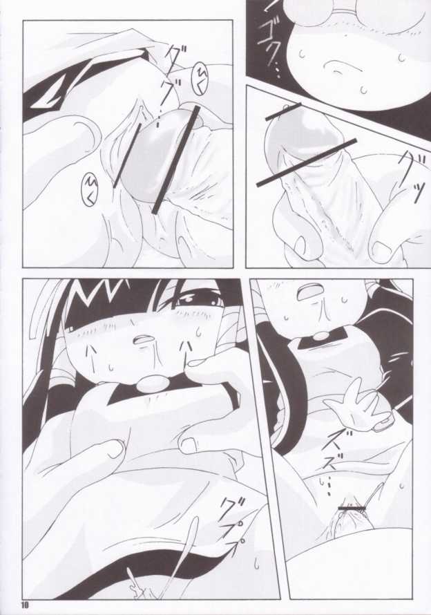 Super Star page 9 full
