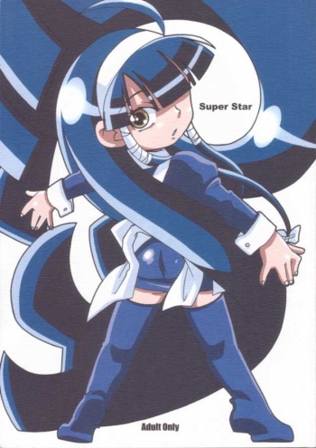 Super Star cover