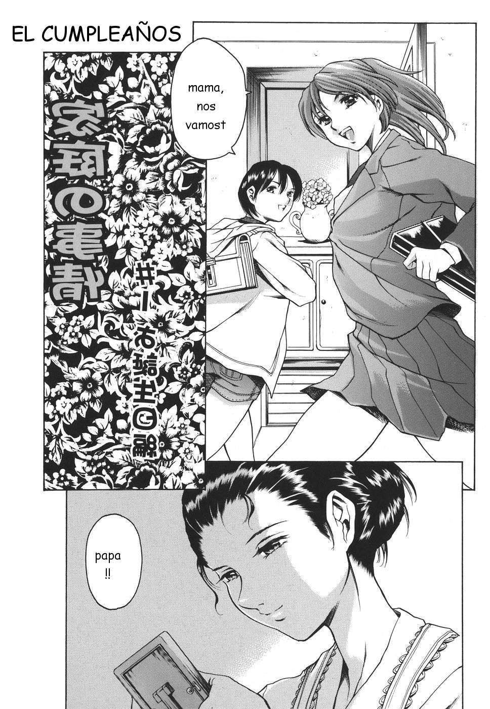 Katei no Jijou - Family's circumstances page 8 full