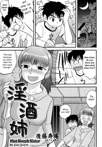 In Shu Ane | Hot Drunk Sister cover