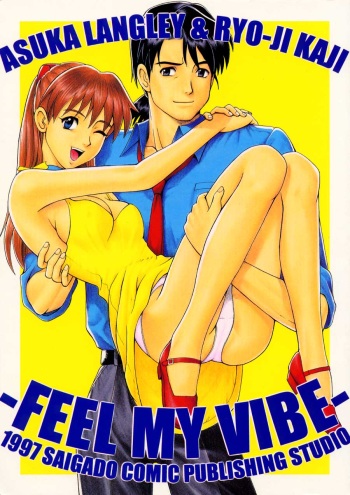 Feel My Vibe cover