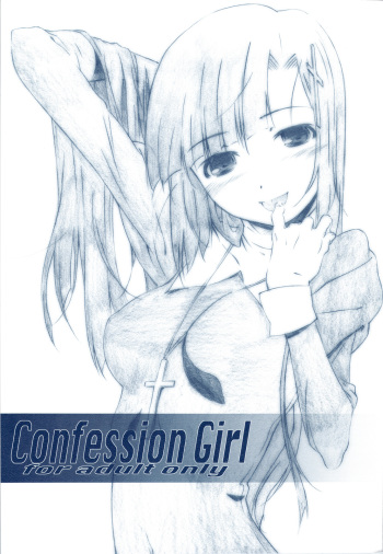 Confession Girl cover