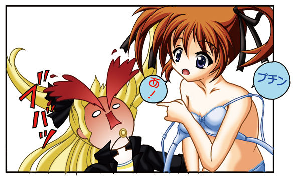 Mahou Shoujo Lyrical Nanoha page 8 full