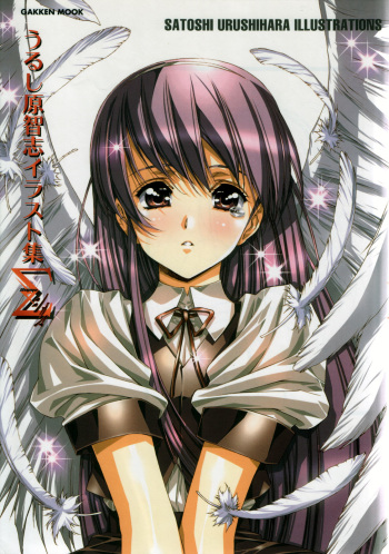 Urushihara Satoshi Illustration Shuu Sigma cover