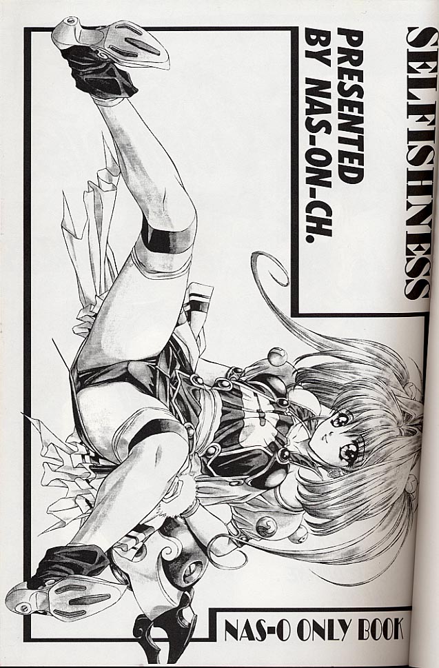Selfishness page 4 full