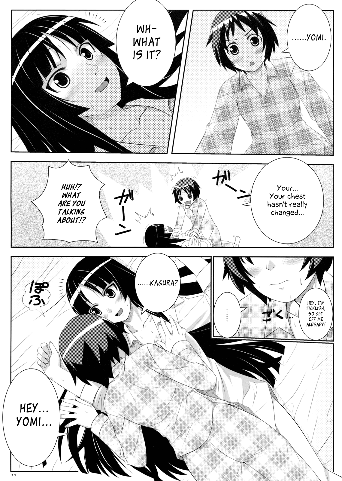 Uruwashi no Kajitsu page 10 full