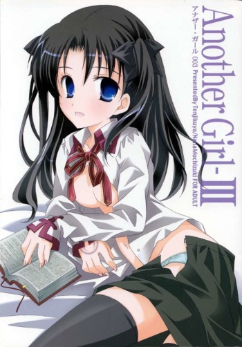 Another Girl III cover