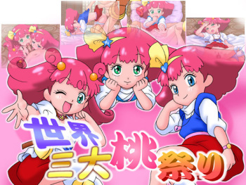 Sekai Sandai Momo Matsuri cover