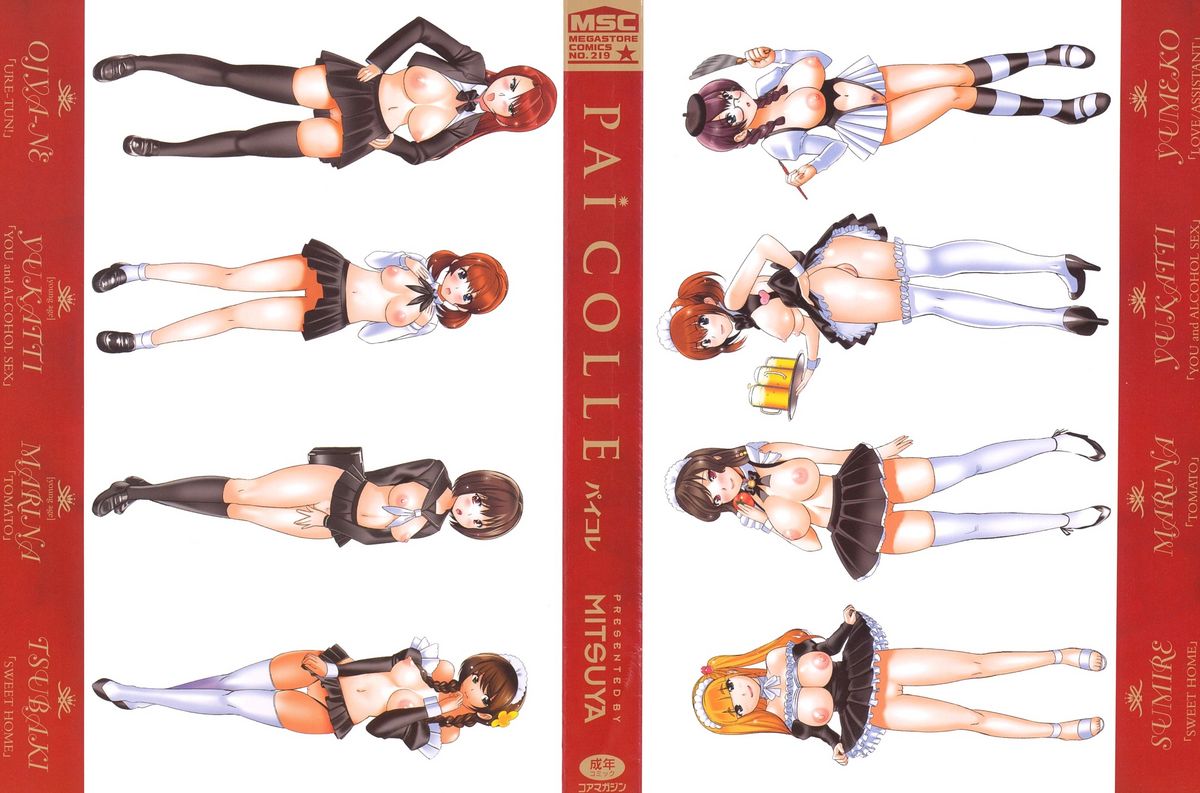Pai Colle - Oppai Collection page 2 full