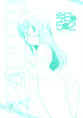 Kyou wa Go to Ni cover