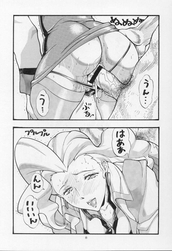 Let's Go!! Okachimentaiko page 7 full
