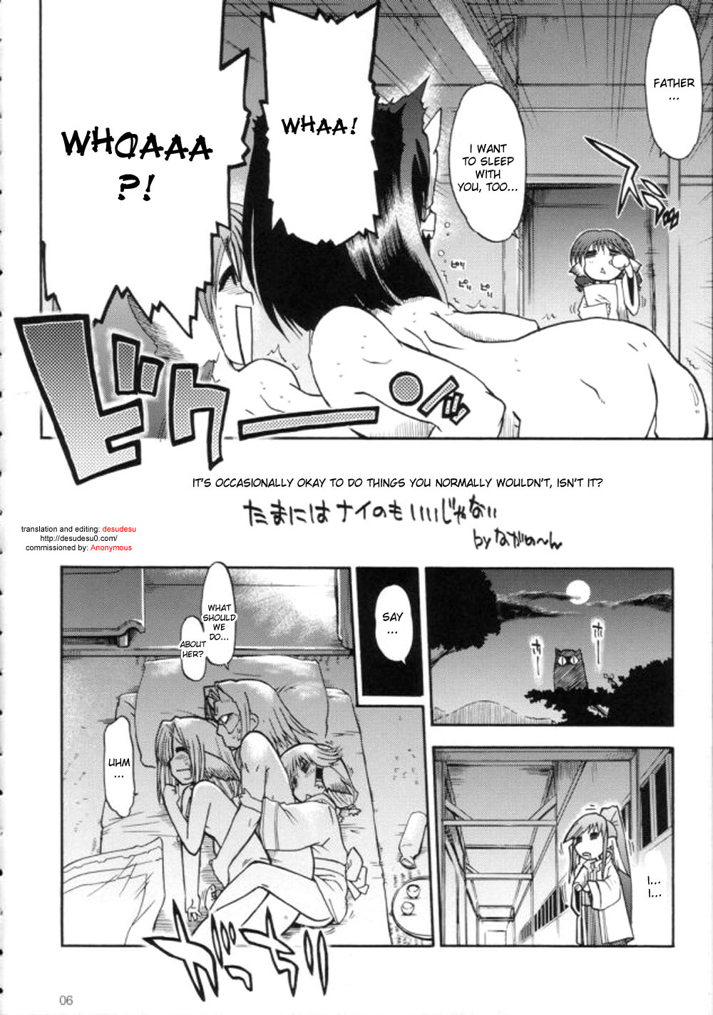 Tamani wa nai no mo ii janai page 5 full