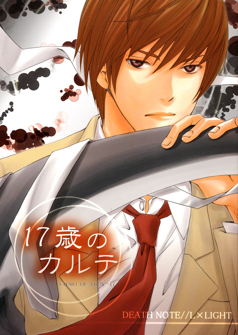 chart of a boy 17 neutral - Death Note page 2 full