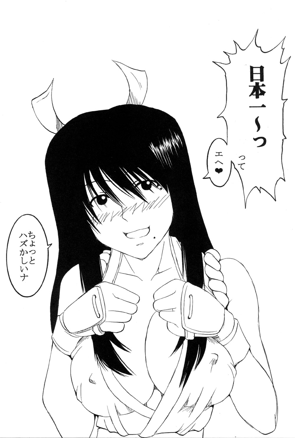 Putti HiEna 02 page 5 full