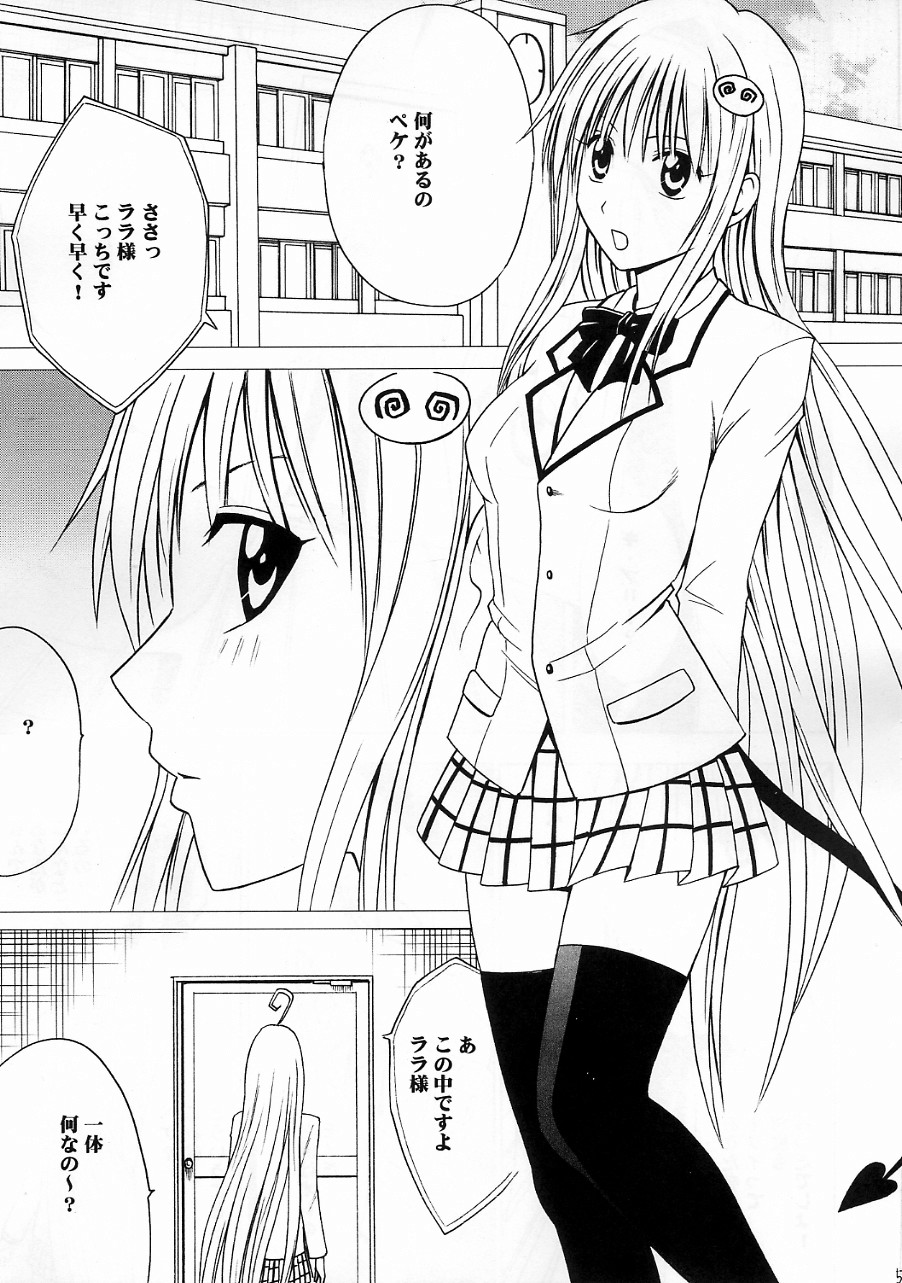 SELFISH page 4 full