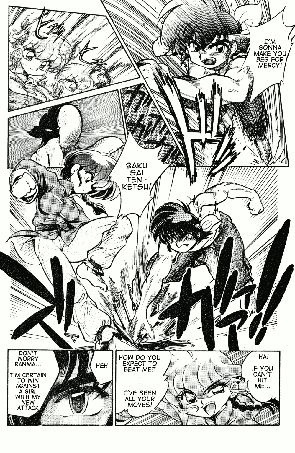 namenjanee!! page 5 full