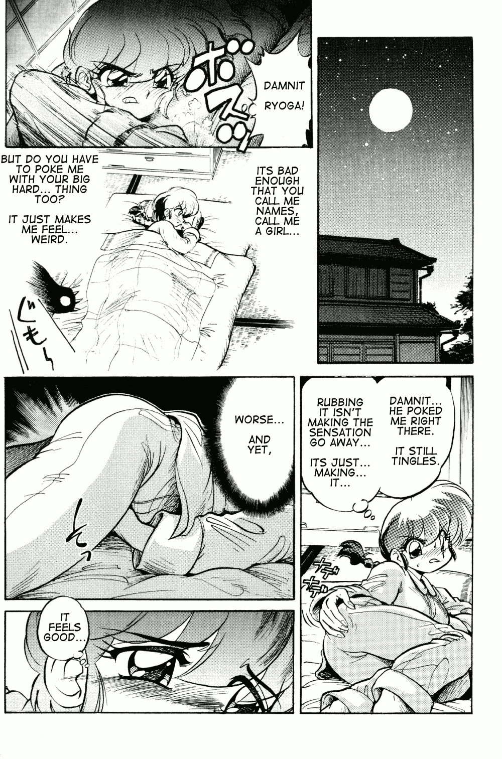 namenjanee!! page 9 full
