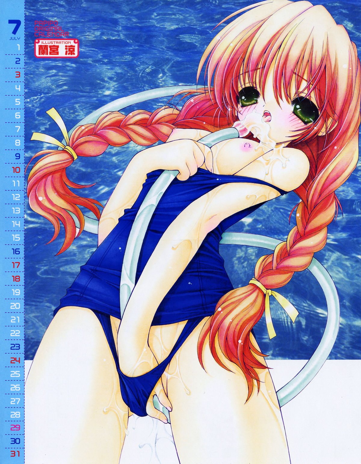 COMIC Papipo 2005-08 page 3 full