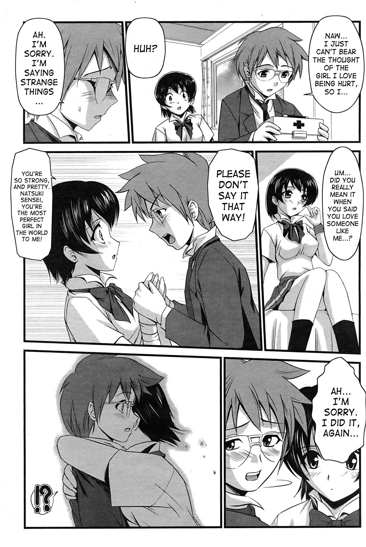 Kakutou Shoujo | Grappling Girl page 5 full