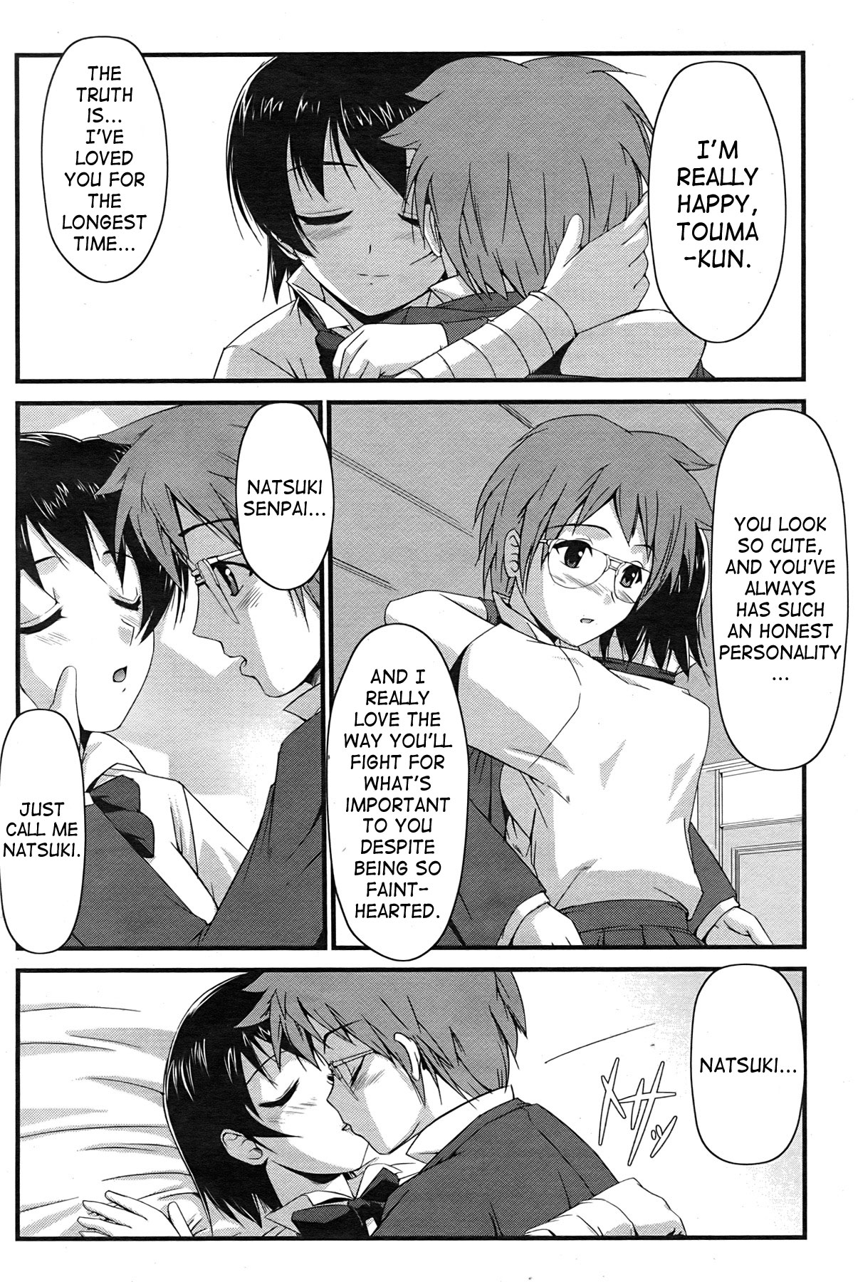 Kakutou Shoujo | Grappling Girl page 6 full