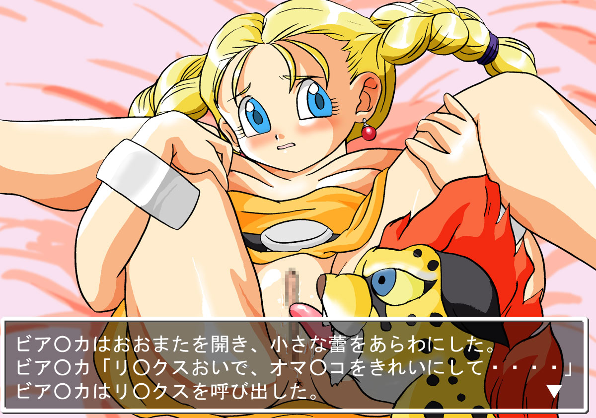 Yadoya no Musume LV.2 page 3 full