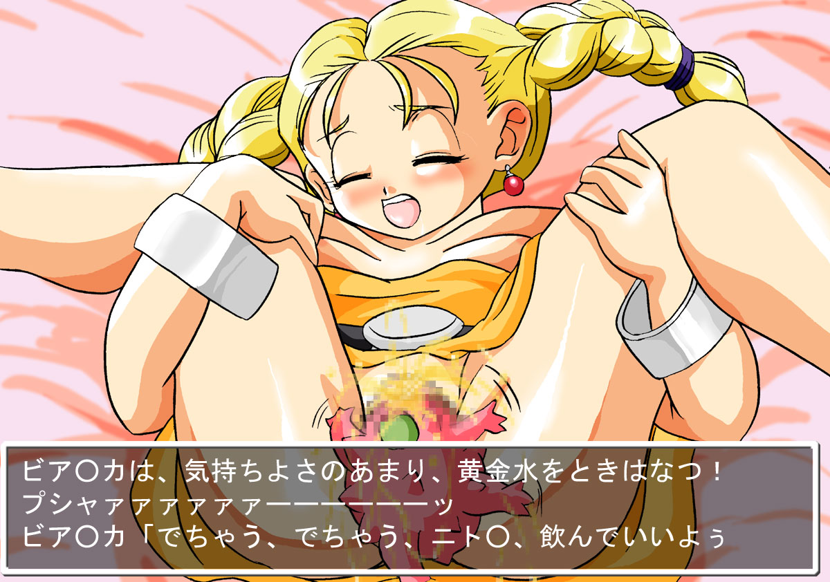 Yadoya no Musume LV.2 page 7 full