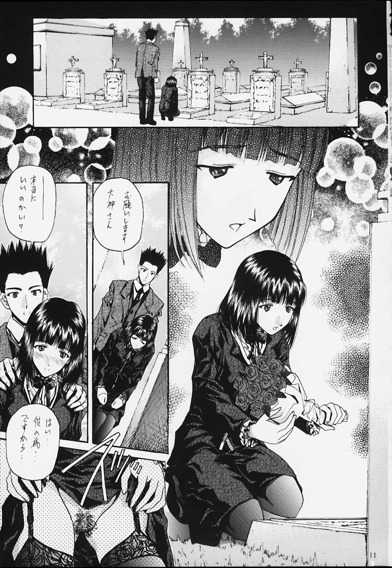 IRODORI page 9 full