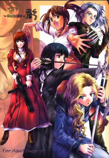 IRODORI cover
